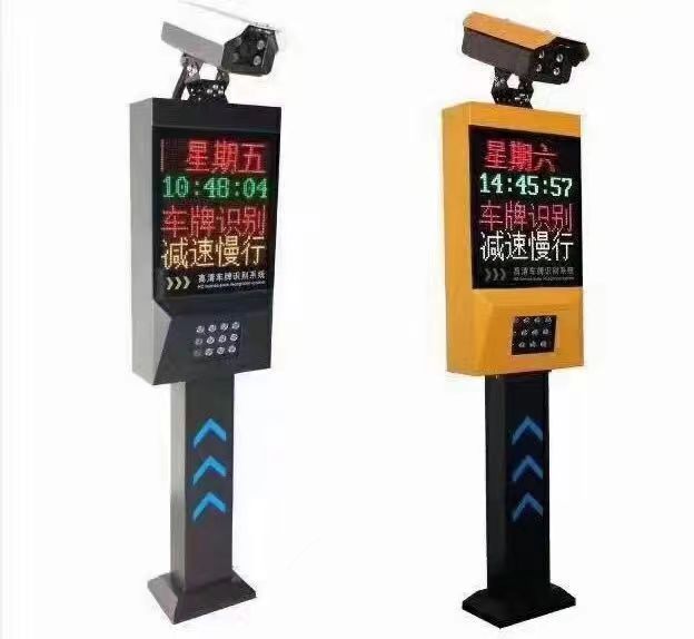 启东市车牌识别公司