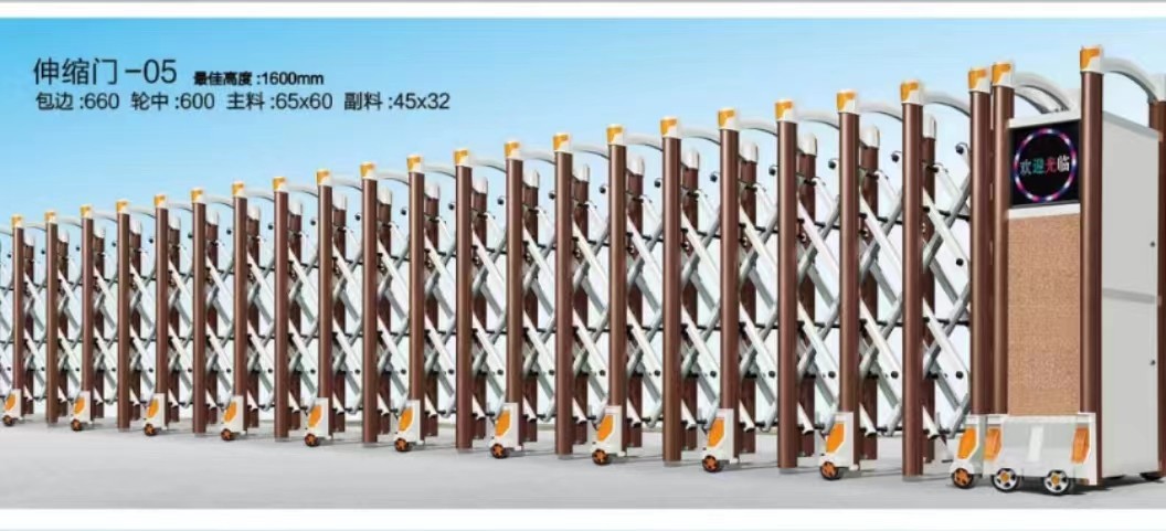 启东市伸缩门定制