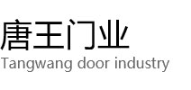 启东市唐王门业