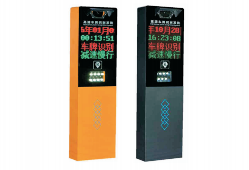 启东市车牌识别销售